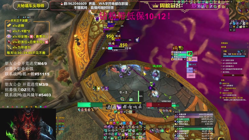 【2026-04-14 23点场】大嘴geigei：大嘴：16T酒仙 大米/团本钻粉上车