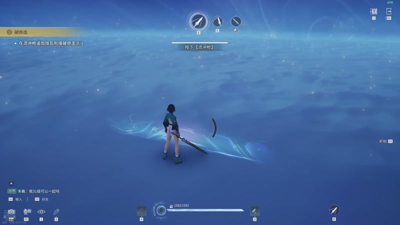 【2026-04-15 15点场】小伊晚：【是直播】浙江百星小姐姐带飞哟~～