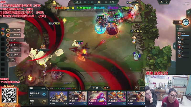 【2026-04-15 15点场】山东棋王弈哥：连败幻灵五费三星！！