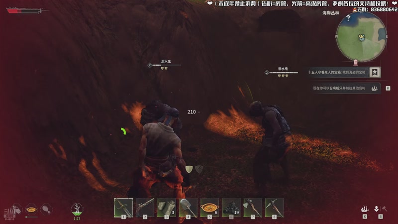 【2026-04-14 21点场】谭机霸开播了：⭐霸霸⭐屠夫专场，欢迎点播支持！