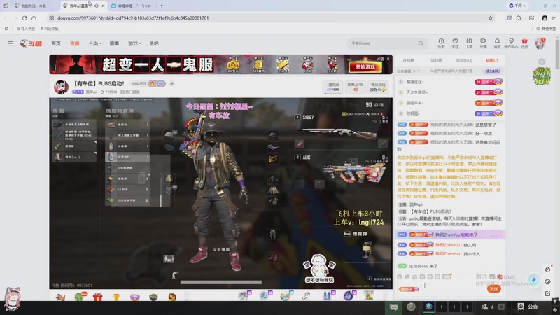 【2026-04-15 15点场】孙悟空丨兰林汉：兰林汉：阵雨来啦！双倍亲密度~