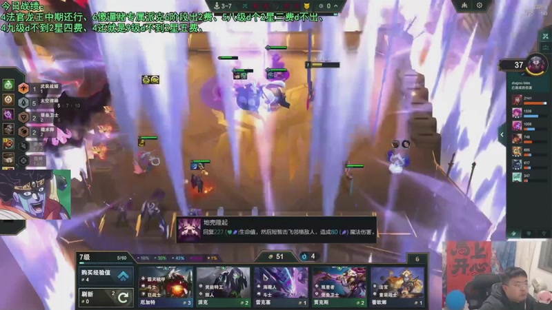 【2026-04-15 13点场】中年人拳师七号：口是心非 还是想她