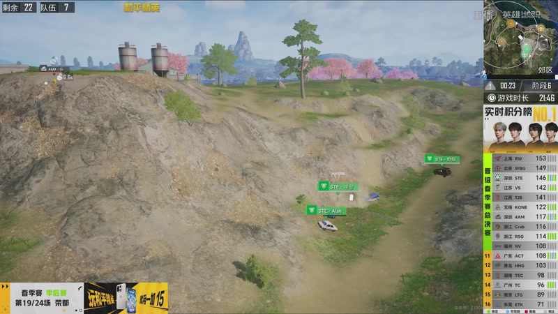 【2026-04-15 20点场】和平精英官方赛事：重播丨PEL春季赛常规赛-季后赛DAY4