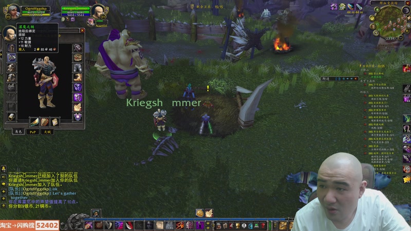 【2026-04-15 14点场】黑欢喜：周末砍传奇【双倍亲密】