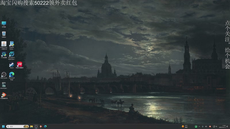 【2026-04-15 17点场】凡尘困：哥布林弹珠 9462120