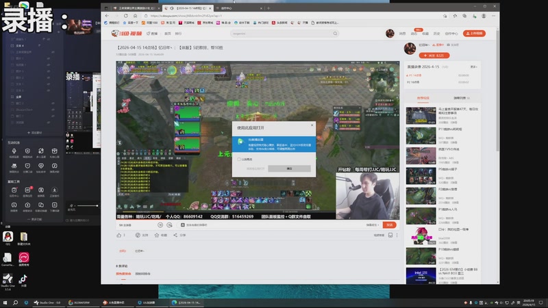 【2026-04-15 20点场】忆旧年丶：【体服】奶花散排竞技