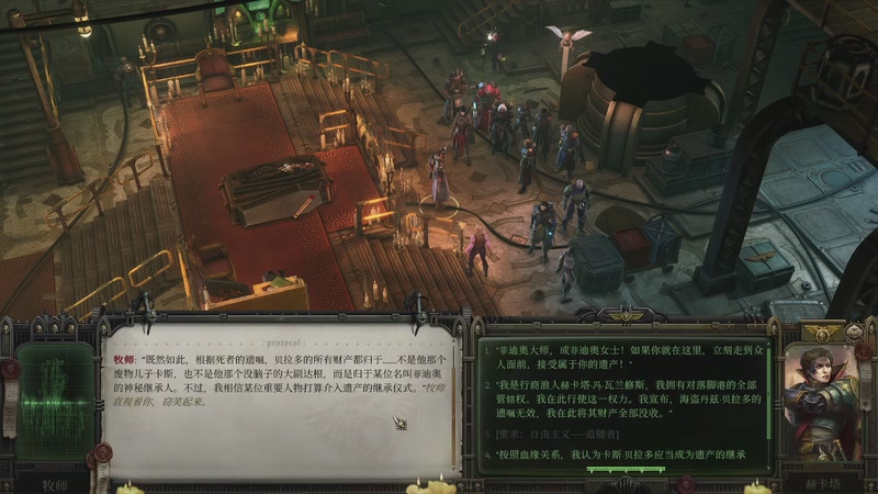 【2026-04-15 01点场】zzispig：战锤40K：行商浪人