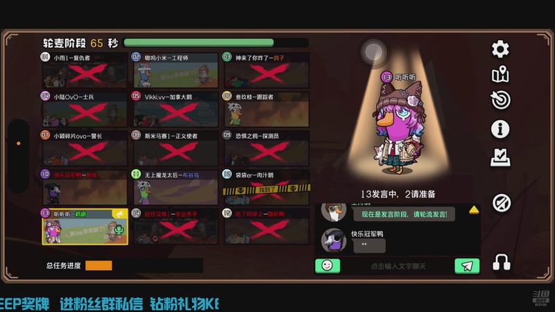 【2026-4-14 21点场】恐惧之鸦牛牛:每天进步一点点 812130