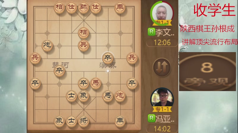 【2026-04-15 00点场】日月轮回888：巅峰布局全能大师