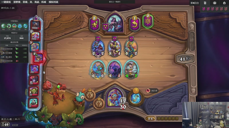 【2026-04-15 15点场】衣锦夜行：新版本我将无敌