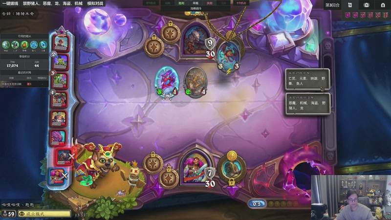 【2026-04-15 13点场】衣锦夜行：新版本我将无敌