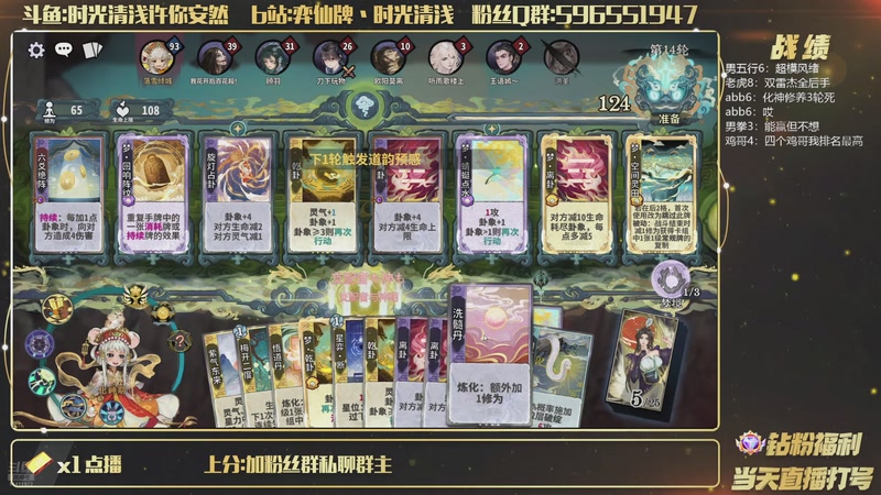 【2026-04-15 01点场】时光清浅许你安然：大号认真上分模式