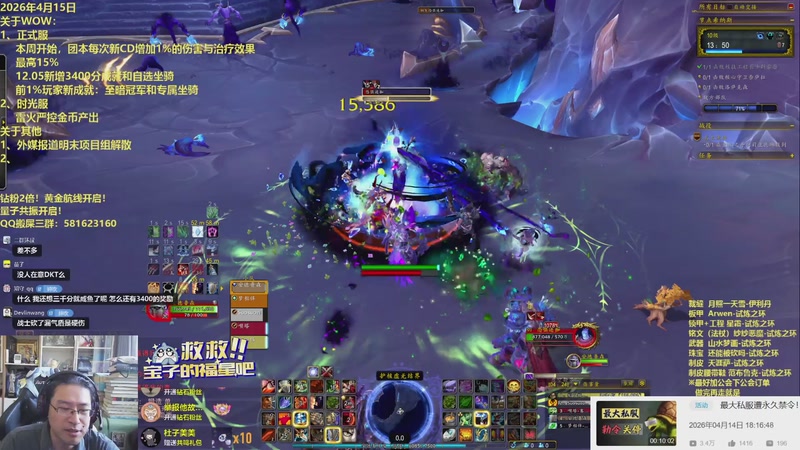 【2026-04-15 09点场】AC绅士向：老绅：我成开工作室的了？？