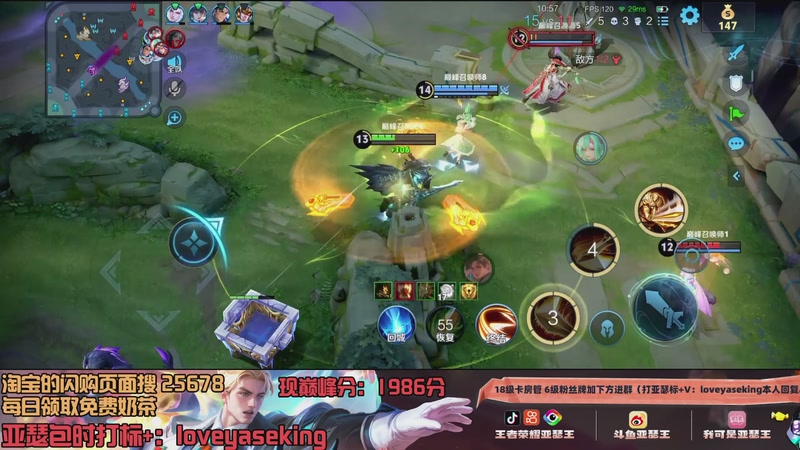 【2026-04-14 23点场】亚瑟王丶Z：空A来临！亚瑟巅峰赛1986冲前十！