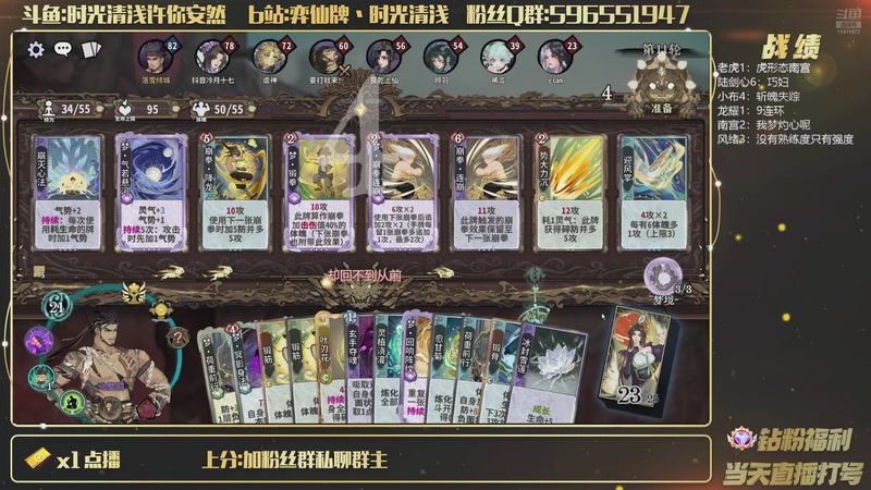 【2026-04-12 23点场】时光清浅许你安然：大号认真上分模式