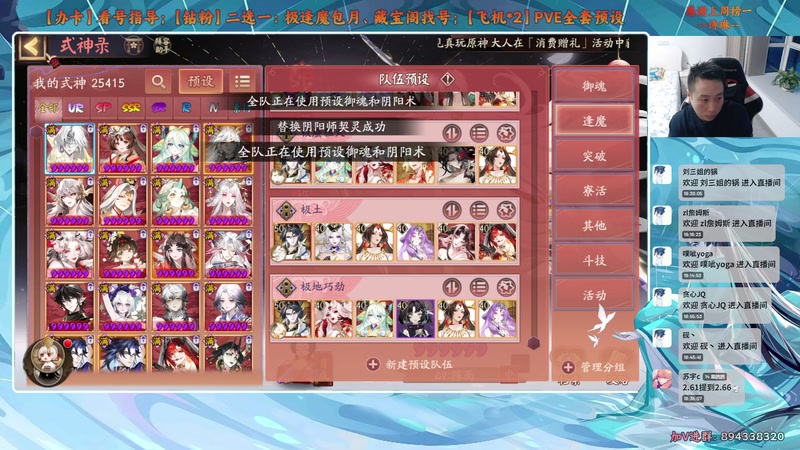 【2026-04-15 19点场】血墨丶：【血墨】PVE全能大师！