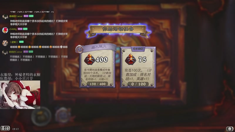 【2026-04-15 19点场】神棍老师麦迪文：神棍老师：偶尔迟到的直播间