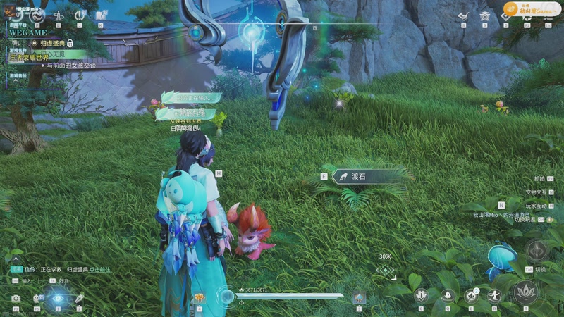 【2026-04-15 12点场】秋山澪Mio丶：新游:王者荣耀世界