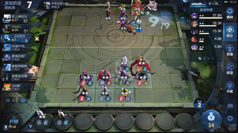 【2026-04-15 19点场】甄知棒：吕布婉儿1V10.魔种起舞蹦迪飞