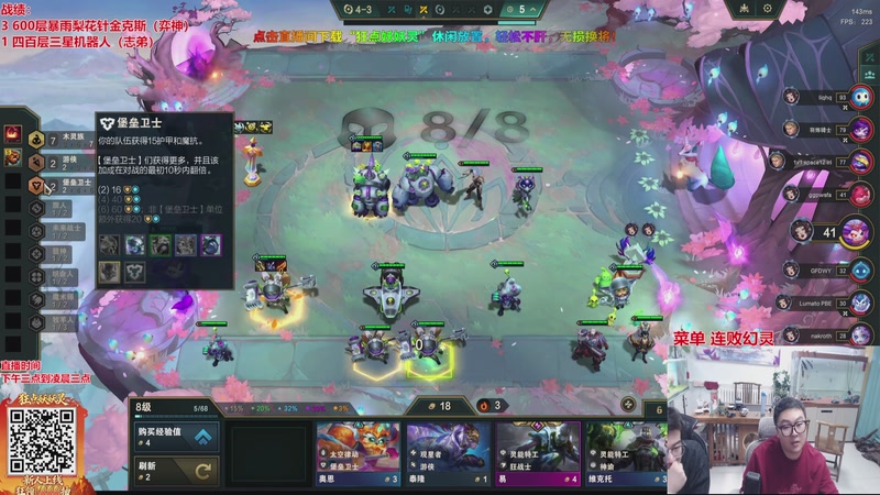 【2026-04-15 07点场】山东棋王弈哥：连败幻灵五费三星！！