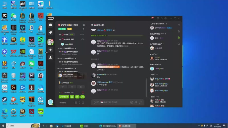 【2026-04-15 完整版】狼牙山凯哥：电子枕头来了~
