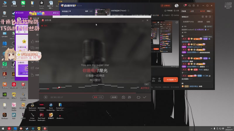 【2026-04-15 22点场】OrangebabyOAO：你好我回来了hiovO