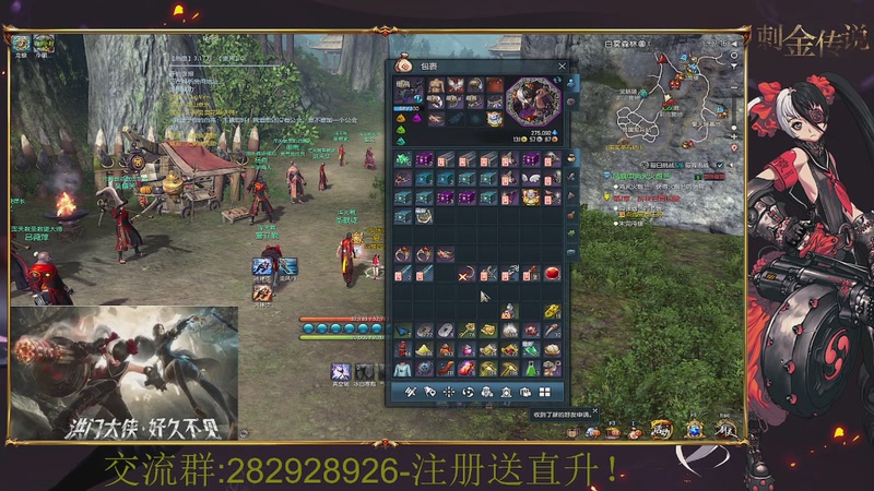 【2026-4-14 19点场】小毛115657:火炮兰[刺金传说]