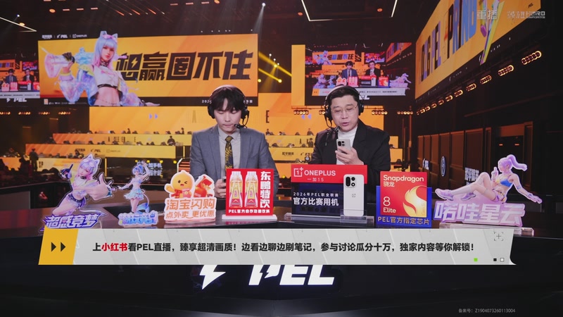 【2026-04-16 14点场】和平精英官方赛事：重播丨PEL春季赛常规赛-季后赛DAY4