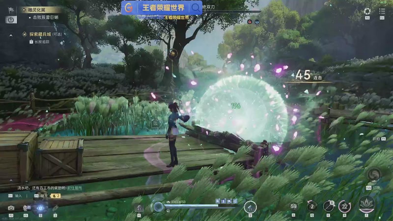 【2026-04-15 22点场】普通人陡壁：情不自禁的打开了这个游戏