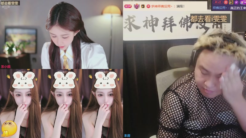 【2026-04-16 17点场】你的琳皇无限猖狂：堡哥第二个150完成NB3300