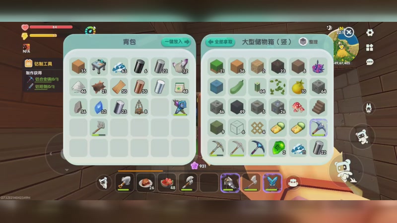 【2026-4-13 20点场】今晚加鸡头:今晚加鸡头的直播间