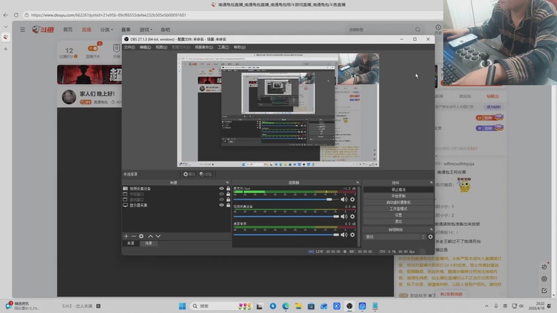 【2026-04-16 20点场】南通龟包：家人们 晚上好！