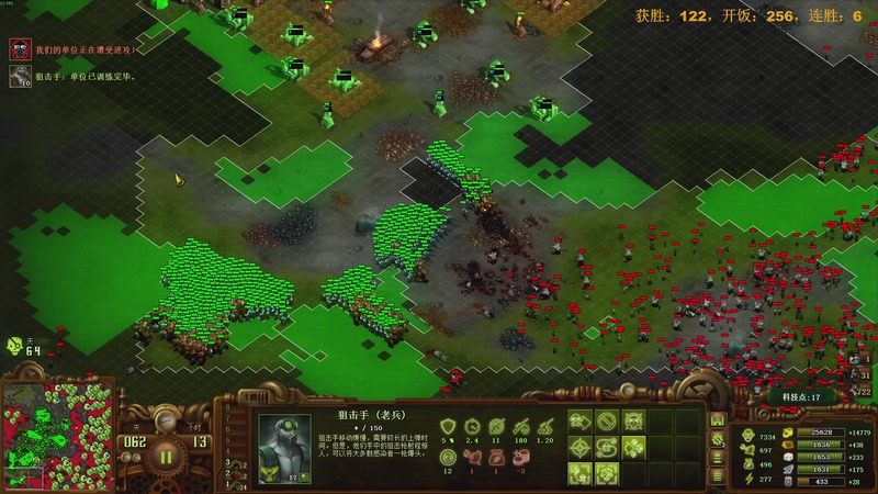 【2026-04-16 13点场】普通人陡壁：惊了，连胜居然是......