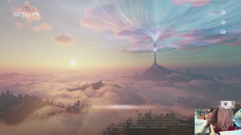 【2026-04-16 13点场】丶干物喵：干物喵❤关爱咸鱼少女