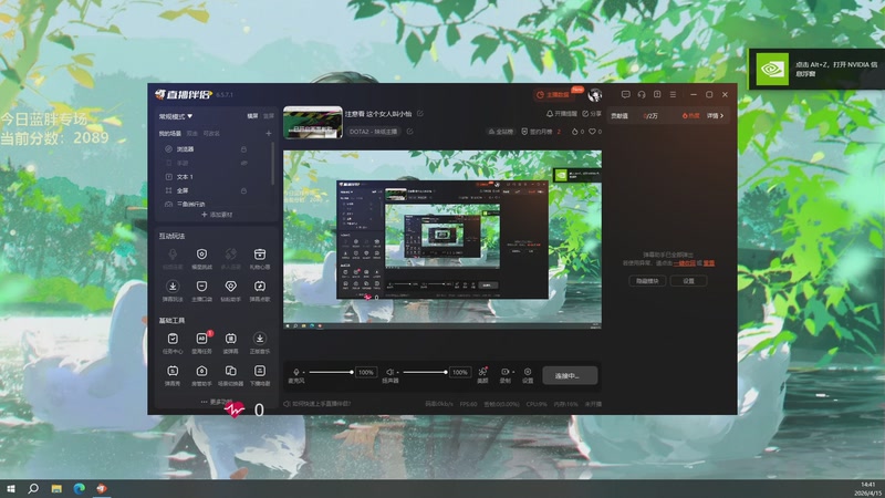 【2026-04-15 14点场】我不是Tulip：正能量主播戒烟day1