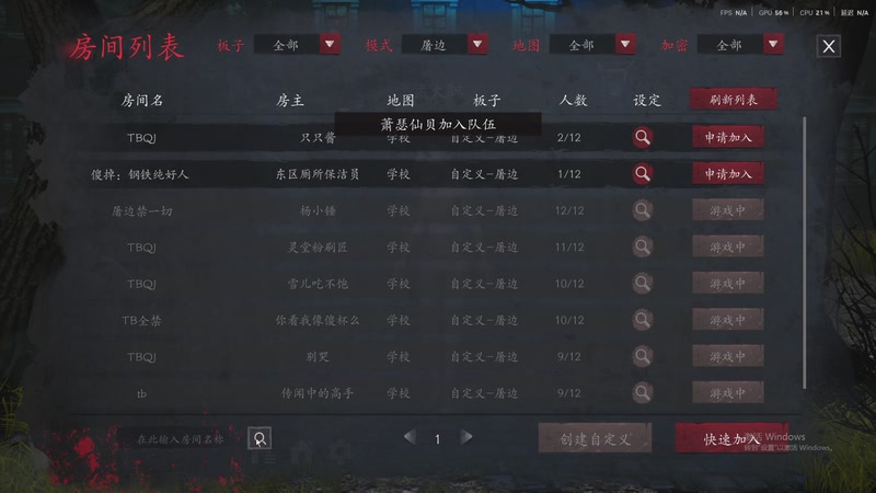 【2026-04-13 23点场】孟孟孟孟辰：【深夜食堂】孟大胆盘逻辑，恐惧之间