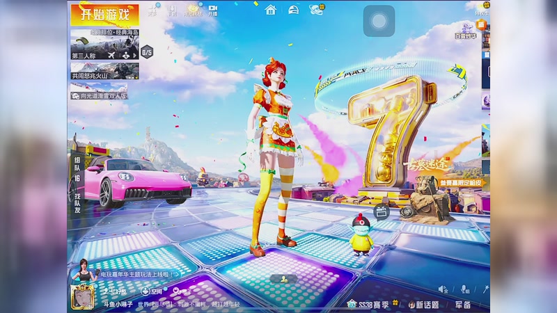 【2026-04-15 18点场】半只小琳子：怒兆火山你给我等着！