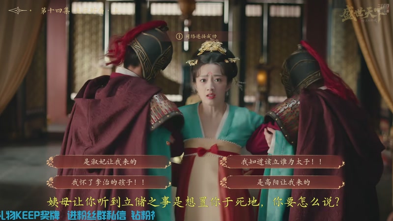 【2026-4-16 1点场】恐惧之鸦牛牛:20点ees手游小活动