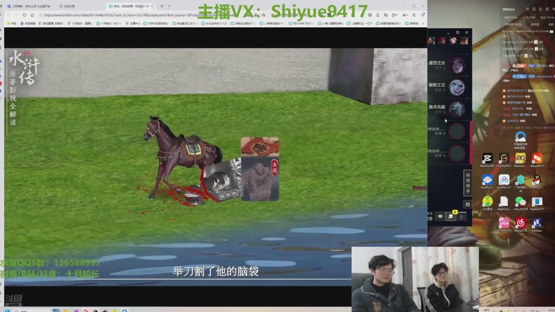 【2026-04-16 16点场】十月船长丶：心脏衰竭和肾衰竭，无法直播了