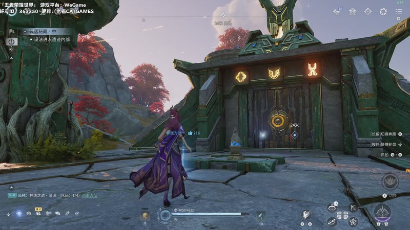 【2026-04-16 12点场】老猫CatGames：【Cat】王者荣耀世界探索