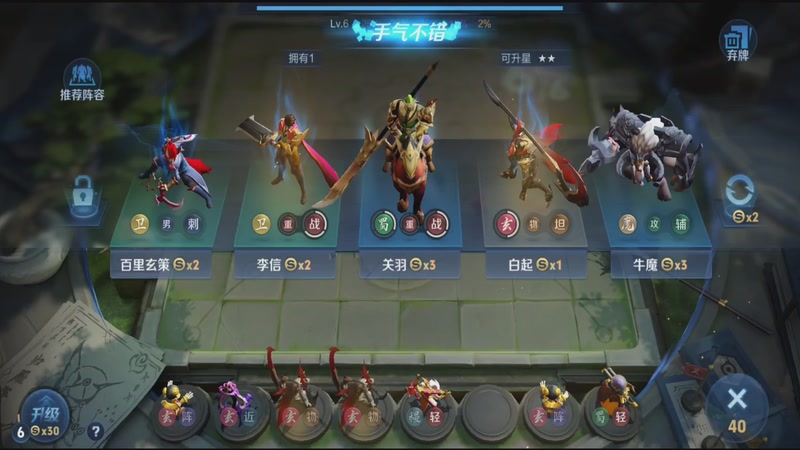 【2026-04-15 21点场】甄知棒：吕布婉儿1V10.魔种起舞蹦迪飞