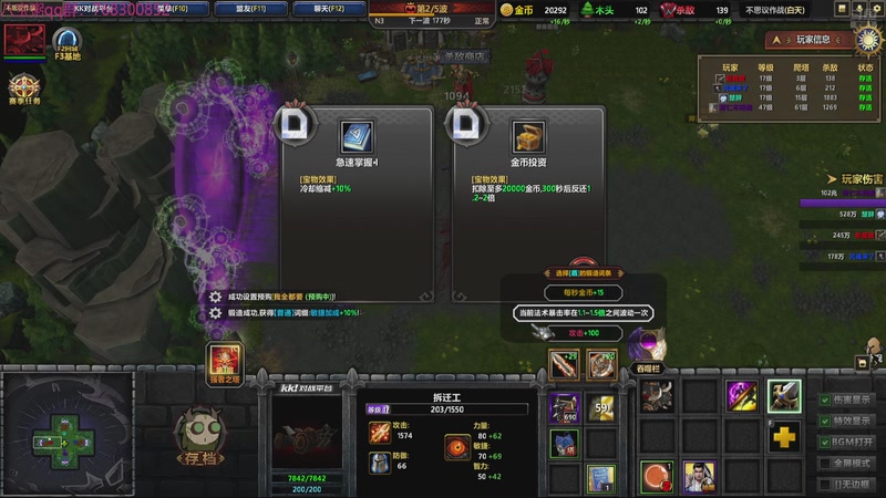 【2026-04-13 00点场】彭皮皮丶：航天惩罚者老登人柱力