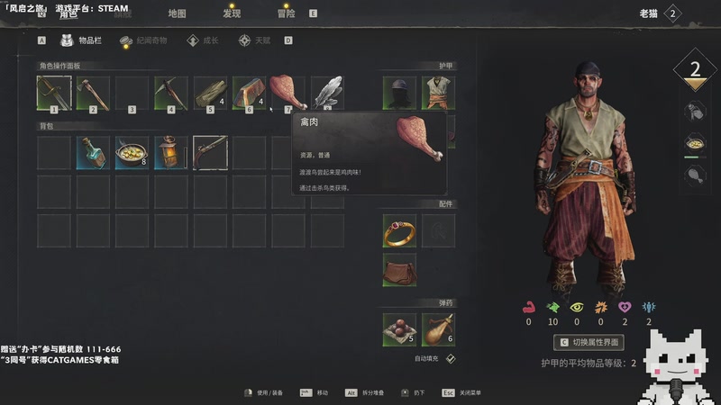 【2026-04-15 21点场】老猫CatGames：【Cat】风启之旅 出海