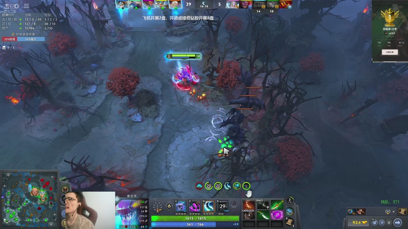 【2026-04-16 17点场】ok林仔：顶级一号位教学（带水友开黑）