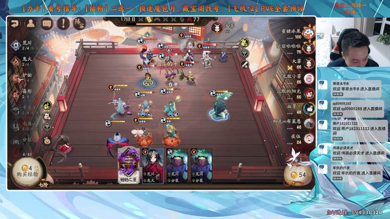 【2026-04-15 23点场】血墨丶：【血墨】PVE全能大师！