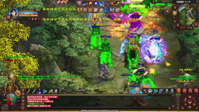 【2026-4-15 21点场】传奇世界小咪:铁血一区激情战场