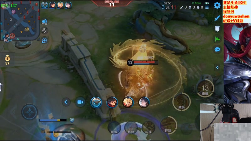 【2026-04-16 17点场】小小青蛙笑i：蛙神！十年斗鱼主播