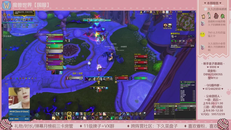 【2026-4-16 12点场】忘忧景久:99：想做一个夸夸直播间！