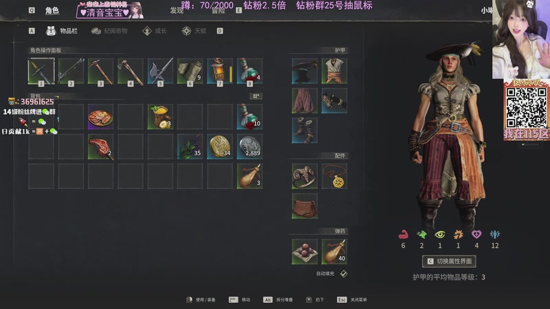 【2026-04-16 00点场】小琳达Linda：钻粉2.5倍：来玩狂点妖妖灵~