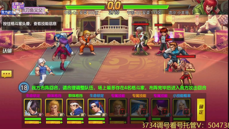 【2026-04-12 17点场】拳皇丶熊孩子：你还会回来的对吗